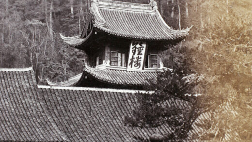 【jpg清晰版】宁波附近天童寺的钟楼与僧人.jpg