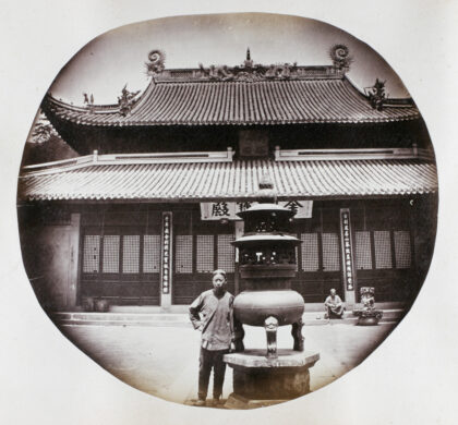 【jpg清晰版】宁波附近阿育王寺的舍利殿.jpg