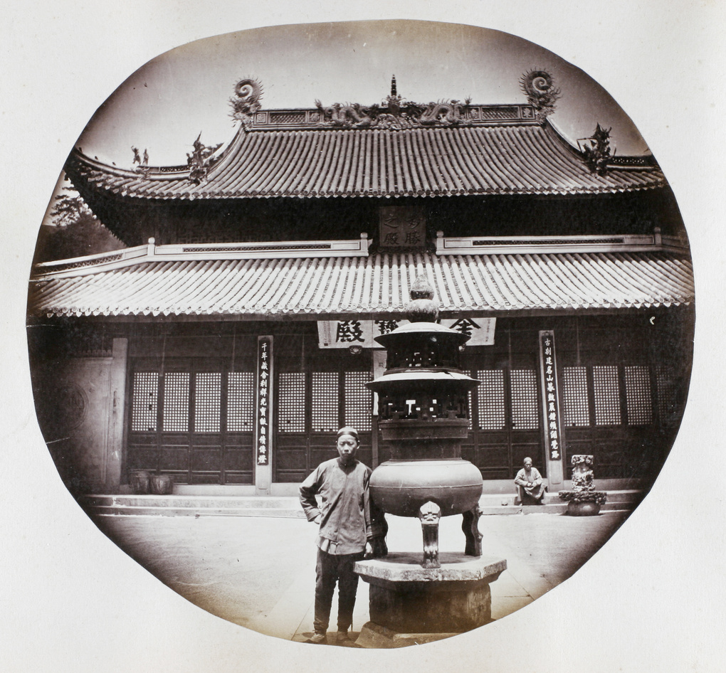 【JPG清晰版】宁波附近阿育王寺的舍利殿