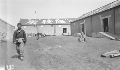 【jpg清晰版】安东（丹东）的仓库.jpg