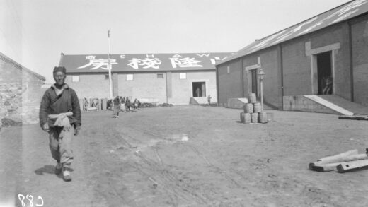 【jpg清晰版】安东（丹东）的仓库.jpg