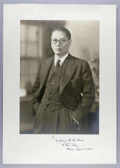 【jpg清晰版】宋子文亲笔签名肖像约1945年.jpg