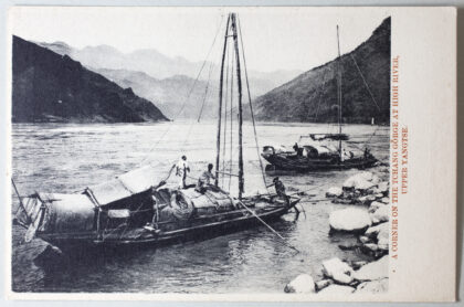 【jpg清晰版】宜昌峡长江上游水位高涨.jpg