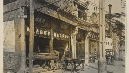 【jpg清晰版】家具制造和修理店立面展示店铺招牌.jpg