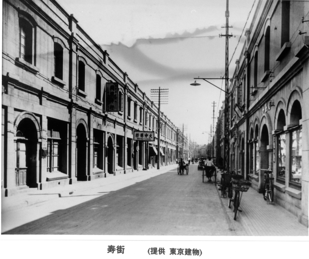 【JPG清晰版】寿街天津