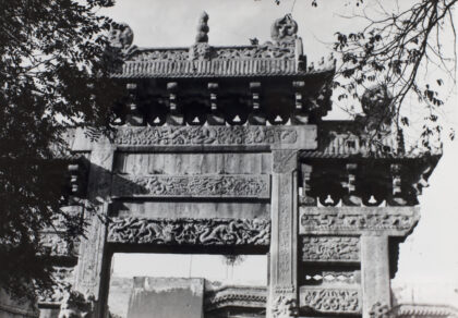 【jpg清晰版】山东牌楼.jpg