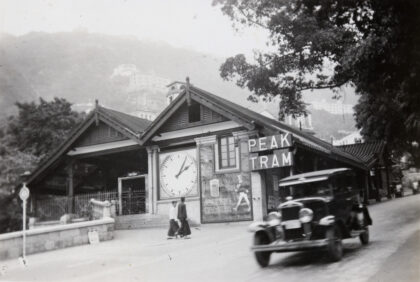【jpg清晰版】山顶缆车香港下站.jpg