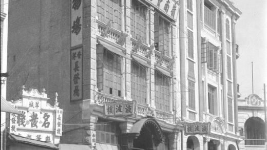 【jpg清晰版】岭南买物场广州.jpg