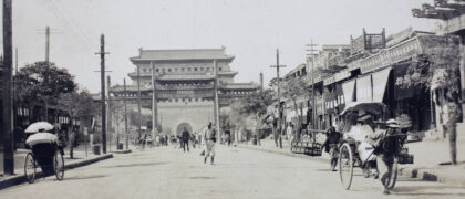 【jpg清晰版】崇文门箭楼街道与牌楼.jpg