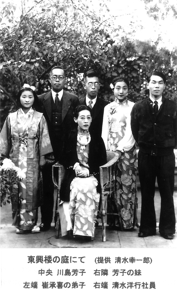 【JPG清晰版】川岛芳子在“Tokoro”餐厅的花园里