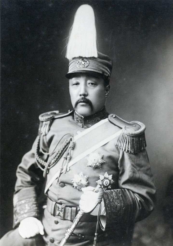 【JPG清晰版】巴英鄂将军年