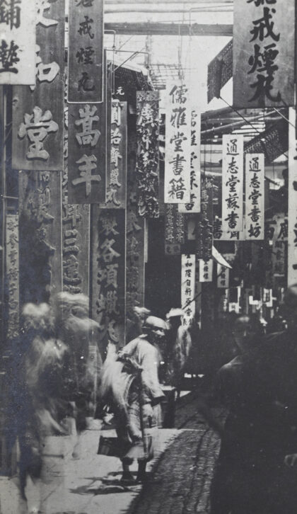 【jpg清晰版】广州双门底街的店铺和招牌.jpg