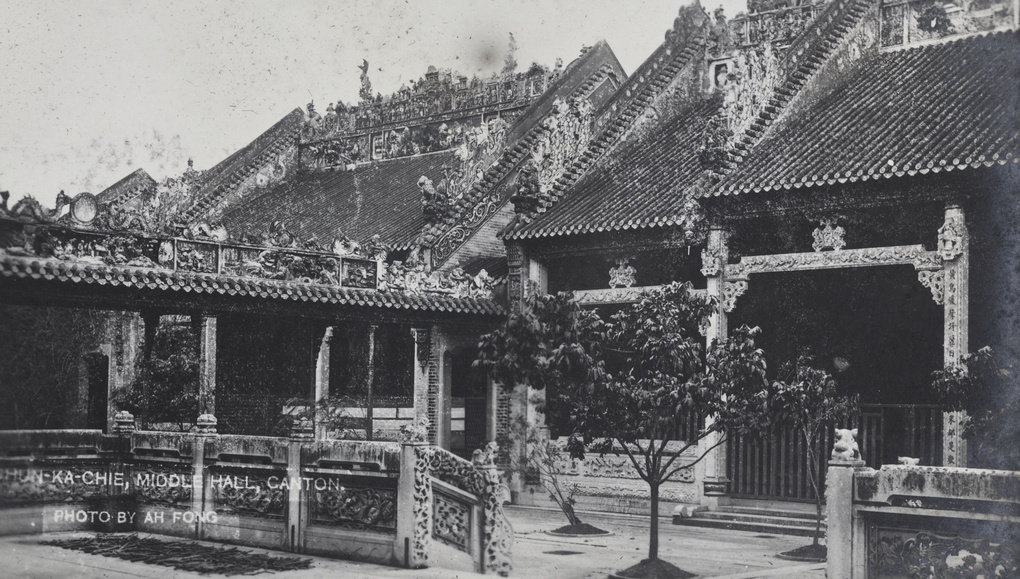 【JPG清晰版】广州陈家祠