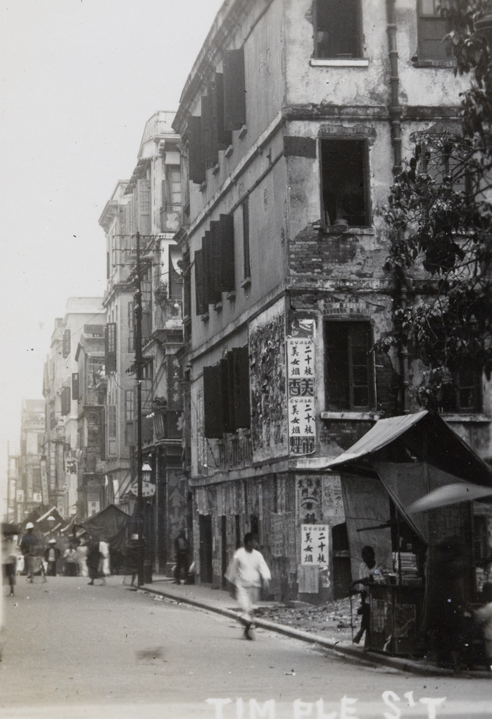 【JPG清晰版】庙街香港