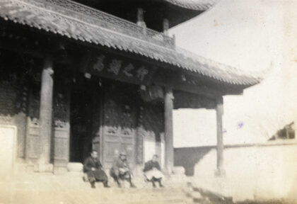 【jpg清晰版】建礼孔庙.jpg