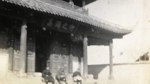 【jpg清晰版】建礼孔庙.jpg