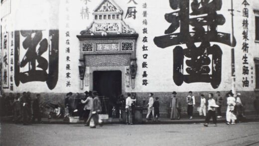 【jpg清晰版】弧形门面店铺上海.jpg