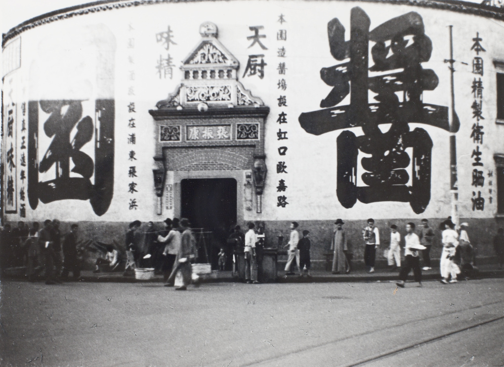 【JPG清晰版】弧形门面店铺上海