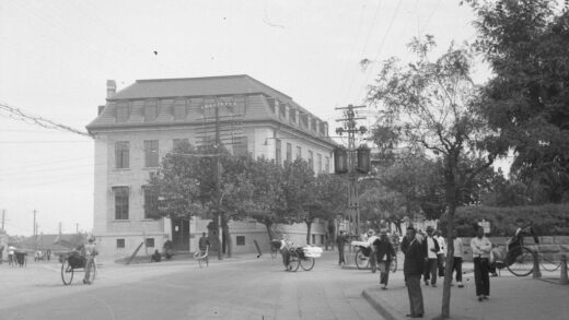 【jpg清晰版】怡和洋行青岛办事处1938年.jpg