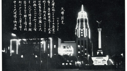 【jpg清晰版】意大利租界伊曼纽尔广场.jpg