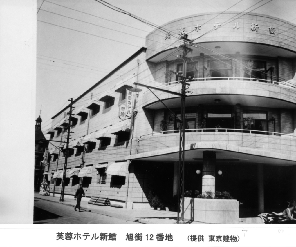 【JPG清晰版】扶摇宾馆天津旭街号