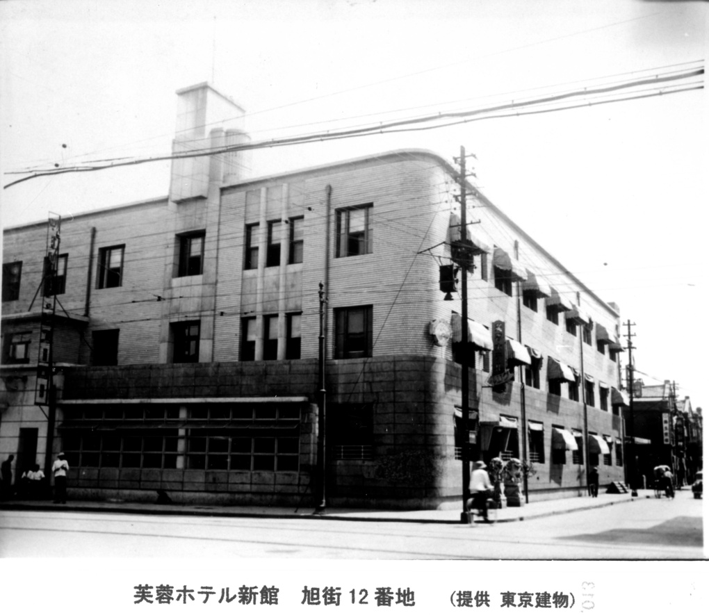 【JPG清晰版】扶桑宾馆天津旭街