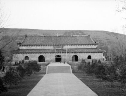 【jpg清晰版】无梁殿（无量殿）南京1934年.jpg