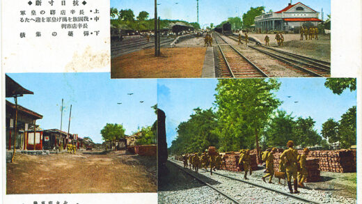 【jpg清晰版】日本士兵在火车站在路上卸载物资.jpg