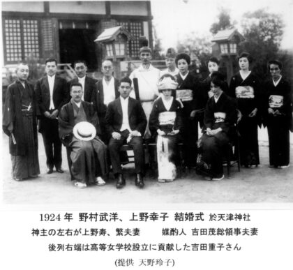 【jpg清晰版】日本婚礼团体天津神社天津1924年.jpg