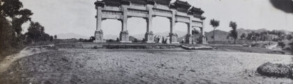 【jpg清晰版】明十三陵牌楼北京附近.jpg