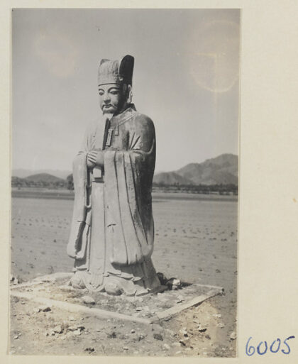 【jpg清晰版】明陵神道上的六部尚书石像.jpg