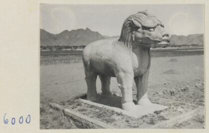 【jpg清晰版】明陵神道上的站立石獬豸.jpg