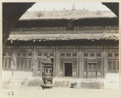 【jpg清晰版】普乐寺宗印殿南立面带香炉.jpg