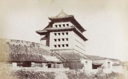 【jpg清晰版】朝阳门和城墙北京.jpg
