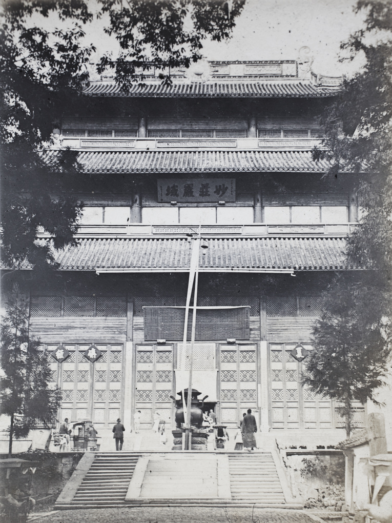 【JPG清晰版】杭州灵隐寺大雄宝殿