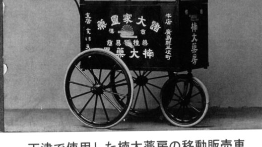 【jpg清晰版】楠木医药公司销售手推车天津.jpg