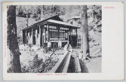 【jpg清晰版】槟城峇六拜清观寺.jpg