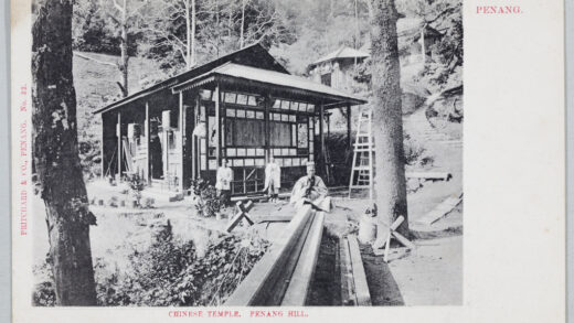 【jpg清晰版】槟城峇六拜清观寺.jpg