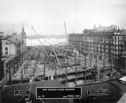 【jpg清晰版】沙逊大厦（华懋饭店）施工中上海1927年7月.jpg