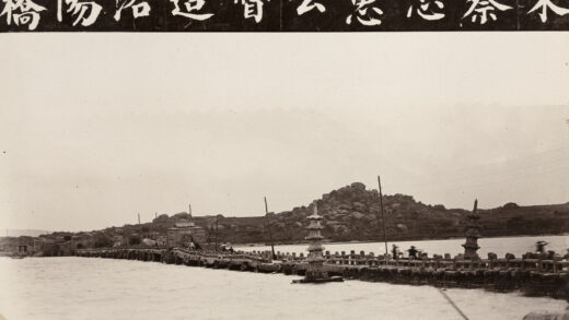 【jpg清晰版】泉州洛阳桥（涨潮时）.jpg