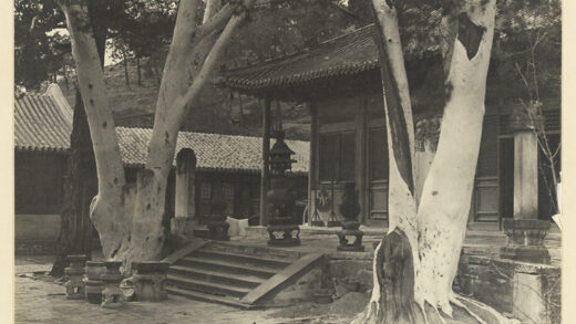 【jpg清晰版】法海寺大雄宝殿立面.jpg