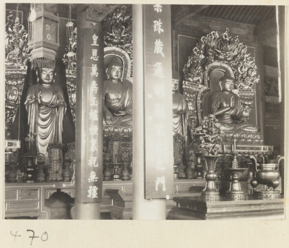 【jpg清晰版】法源寺寺庙内部展示祭坛和四尊佛像、仪式物品和铭文柱.jpg