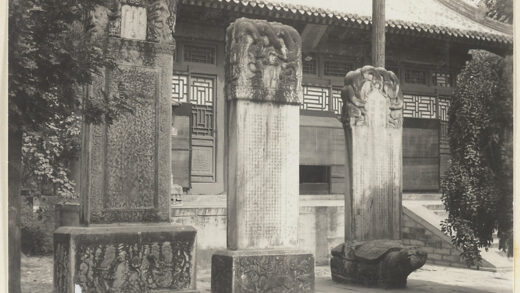 【jpg清晰版】法源寺寺庙庭院石碑.jpg
