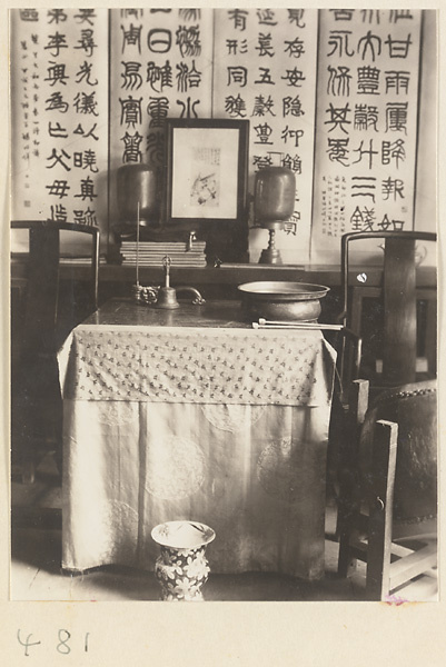 【JPG清晰版】法源寺寺庙建筑内部展示卷轴、乐器、仪式物品和椅子