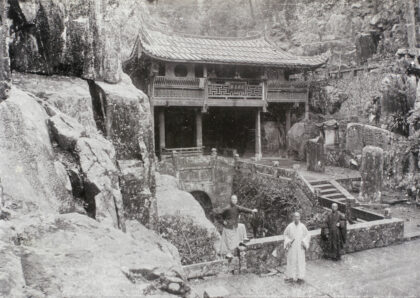【jpg清晰版】涌泉寺（鼓山寺）福州鼓山.jpg