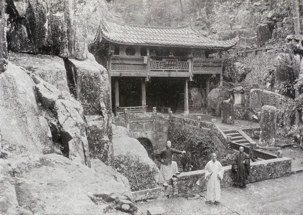 【JPG清晰版】涌泉寺（鼓山寺）福州鼓山