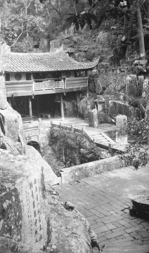 【JPG清晰版】涌泉寺（鼓山寺）鼓山福州