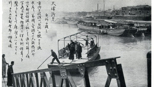 【jpg清晰版】渡轮天津.jpg