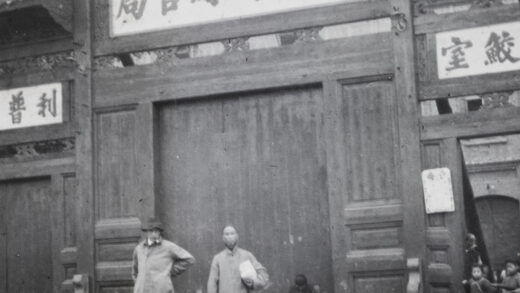 【jpg清晰版】湖北省缫丝官局武昌.jpg