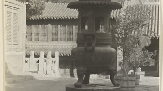 【jpg清晰版】潭柘寺香炉.jpg